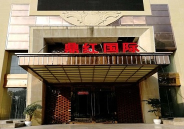 姜堰商务KTV少爷哪家最开放-鼎红国际KTV消费价格玩乐点评