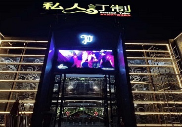 姜堰中低档荤素KTV少爷会所体验-私人定制KTV消费荤素点评