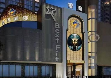 姜堰KTV荤台花场男公关服务好-银河国际KTV花场消费点评